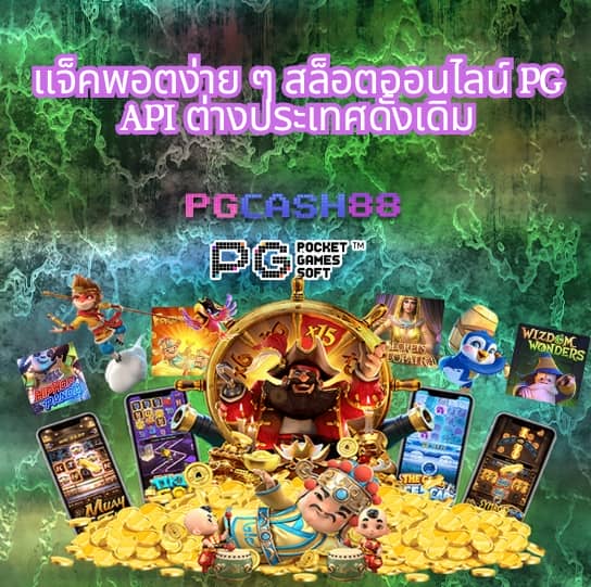 สล็อต ninja168