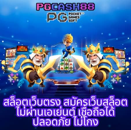 สล็อต ninja168
