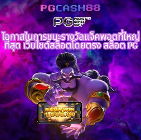 สล็อต ninja168