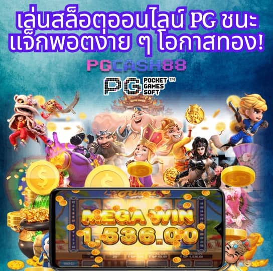 สล็อต ninja168